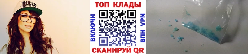 Магазины продажи наркотиков Алексеевка МАРИХУАНА Меф КОКАИН Гашиш