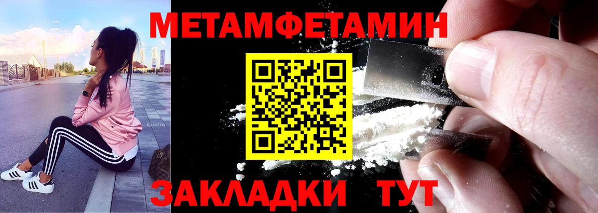 Amphetamine  Амфетамин  Вход с VPN  АМФ 97%  Алексеевка 