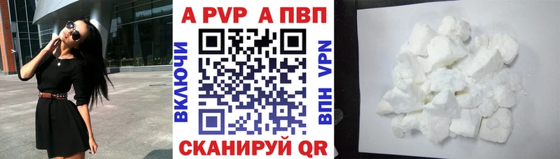 Alpha-PVP СК КРИС Алексеевка