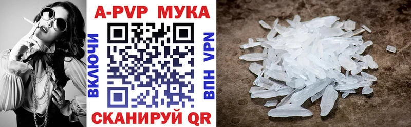 mega как войти  Алексеевка  Альфа ПВП Crystall 
