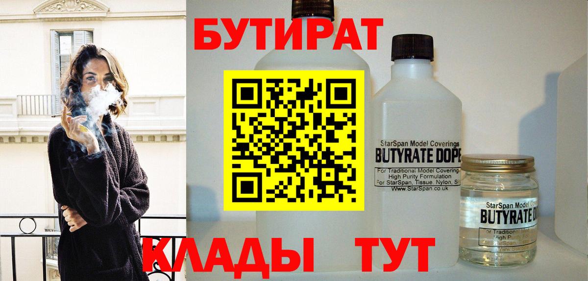 Меф МЯУ МЯУ   NBOMe  Алексеевка  ГАШ  Вход с VPN 