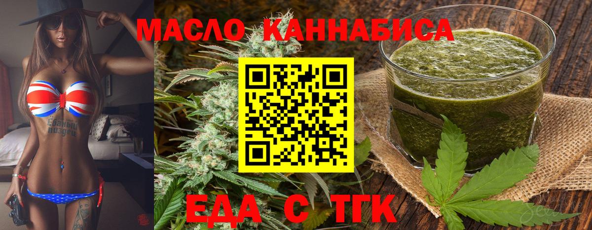 Canna-Cookies конопля Алексеевка