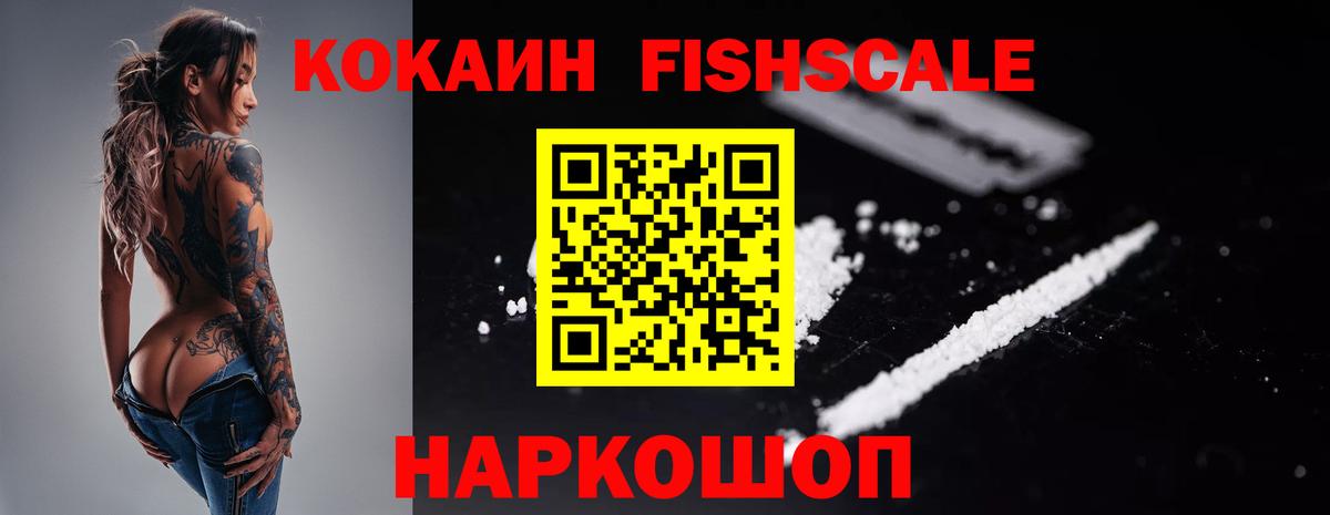 КОКАИН Колумбийский Алексеевка