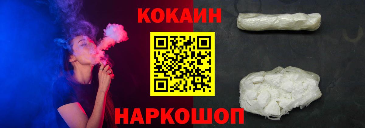 Cocaine Перу Алексеевка