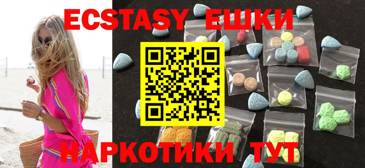мориарти телеграм  ЭКСТАЗИ  Алексеевка  Ecstasy louis Vuitton  ЭКСТАЗИ диски 
