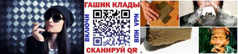 blacksprut сайт  Алексеевка  ГАШИШ ice o lator 