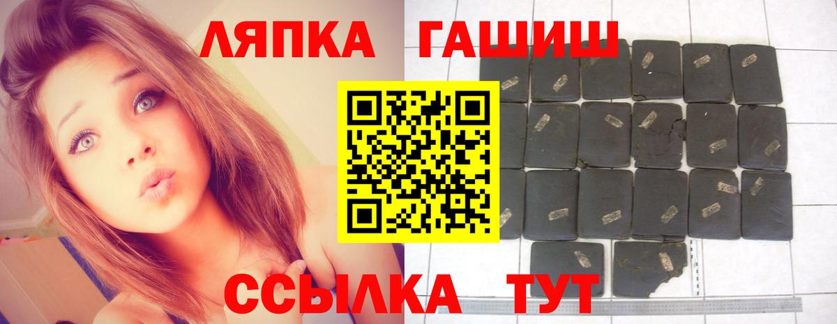 Гашиш Ice-O-Lator Алексеевка