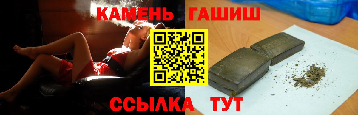 Алексеевка  наркота  Гашиш 40% ТГК  Вход с VPN  Гашиш VHQ  Гашиш 
