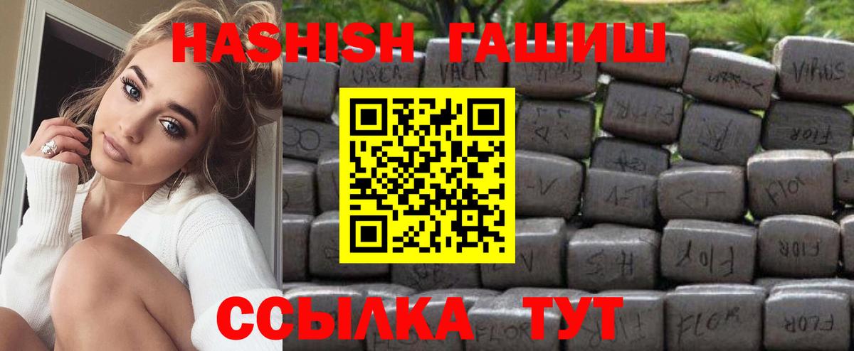 ГАШИШ AMNESIA HAZE Алексеевка