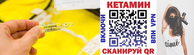 КЕТАМИН VHQ  даркнет сайт  Алексеевка 