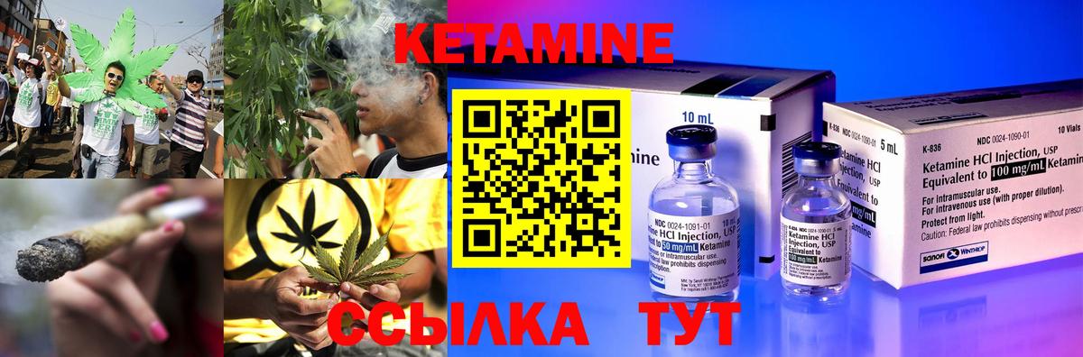 Кетамин ketamine  Алексеевка  КЕТАМИН ketamine 