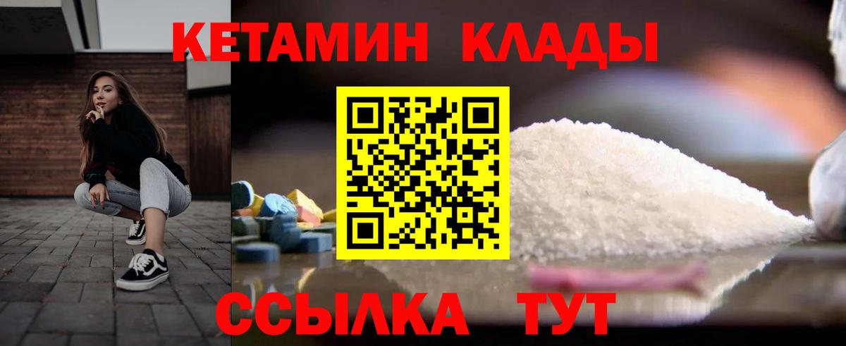 КЕТАМИН VHQ  KRAKEN tor  Алексеевка  Кетамин VHQ  Вход с VPN 