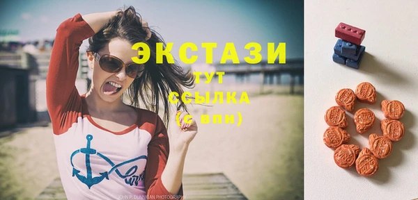 кристаллы Михайловск