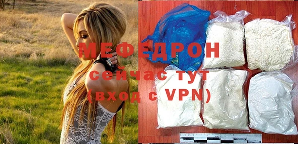 кристаллы Михайловск