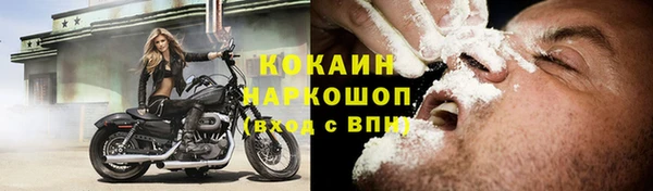 кристаллы Михайловск