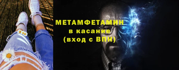 каннабис Бронницы