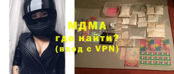 кристаллы Михайловск