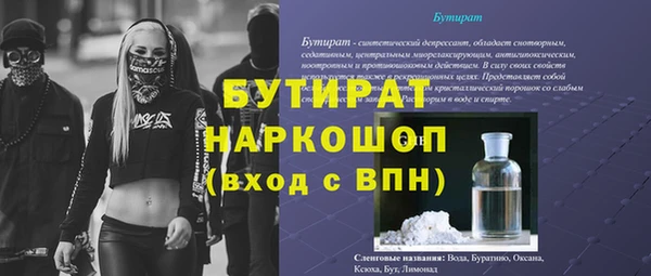 MDMA Premium VHQ Михайлов