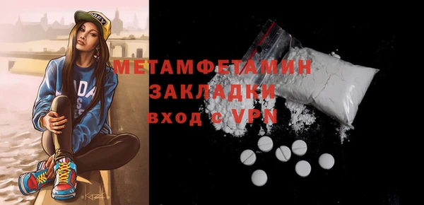 кристаллы Михайловск
