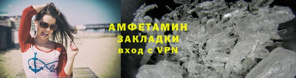 MDMA Premium VHQ Михайлов