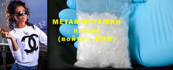 MDMA Premium VHQ Михайлов