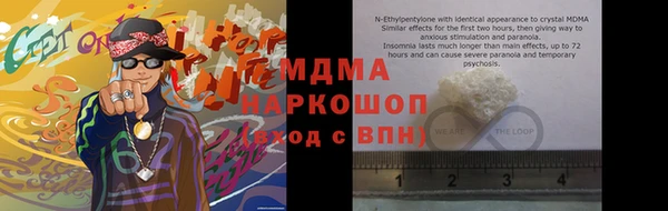 MDMA Premium VHQ Михайлов