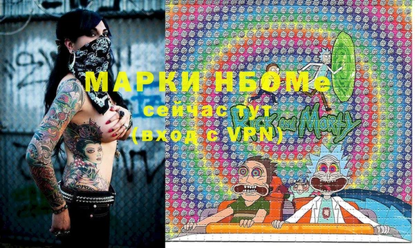 кристаллы Михайловск