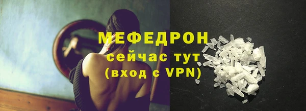 MDMA Premium VHQ Михайлов