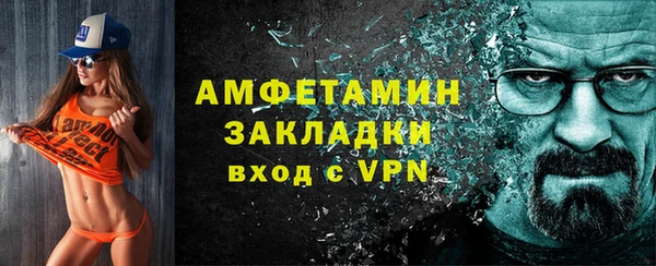 кристаллы Михайловск