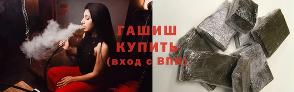 кристаллы Михайловск