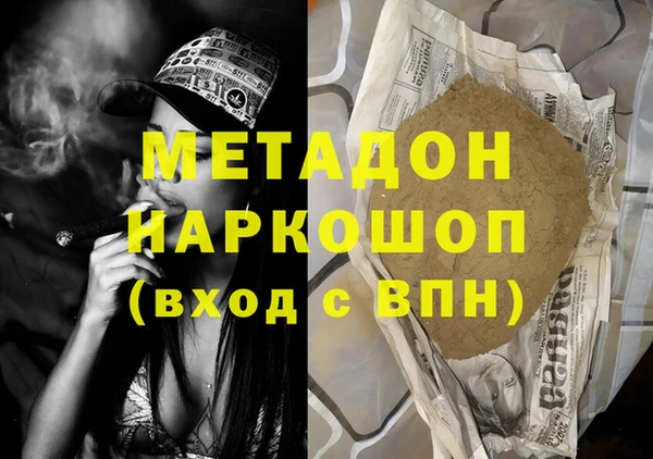 MDMA Premium VHQ Михайлов
