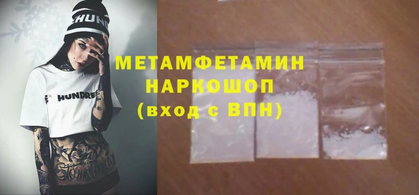 MDMA Premium VHQ Михайлов