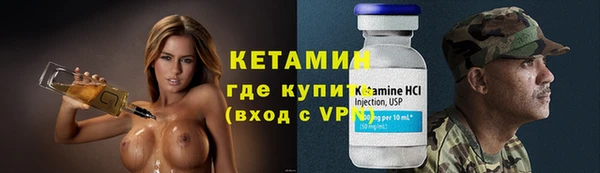 кристаллы Михайловск
