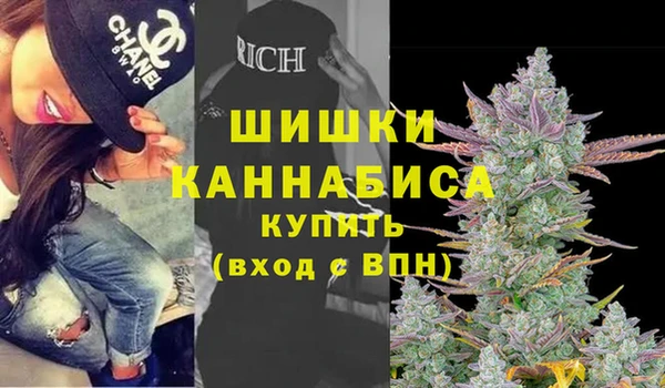 марки nbome Бородино