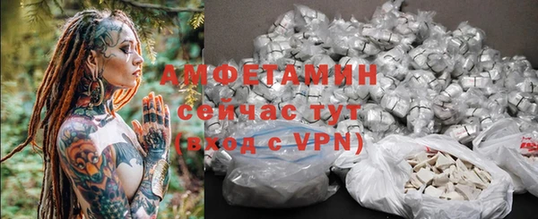 MDMA Premium VHQ Михайлов