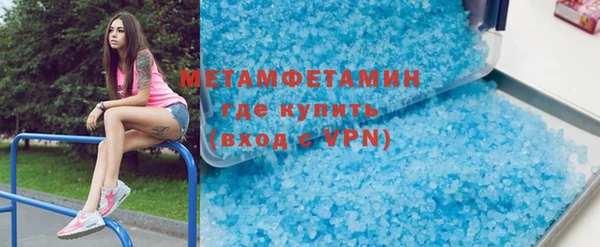 MDMA Premium VHQ Михайлов
