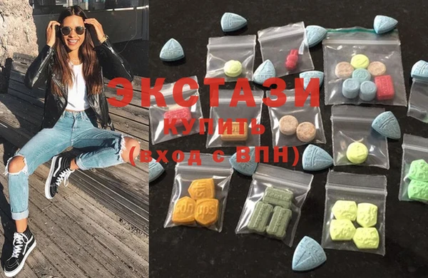 MDMA Premium VHQ Михайлов