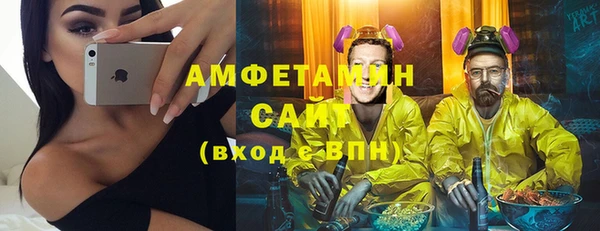 кристаллы Михайловск