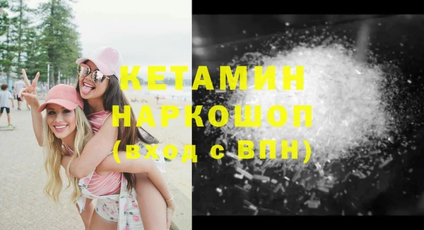 MDMA Premium VHQ Михайлов