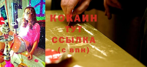 кристаллы Михайловск