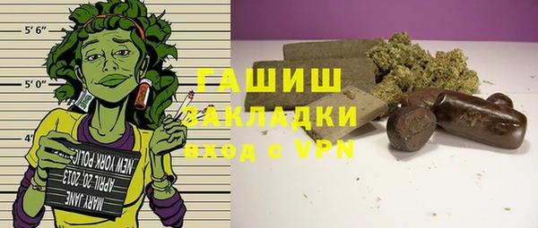 дистиллят марихуана Нижневартовск