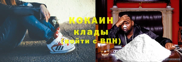 героин Бугульма