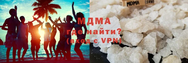 кристаллы Михайловск