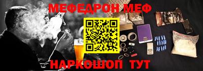 кокаин Азнакаево