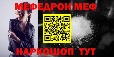 mix Абинск