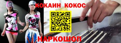 кокаин Азнакаево