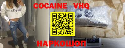метадон Абакан