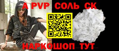 кокаин Азнакаево