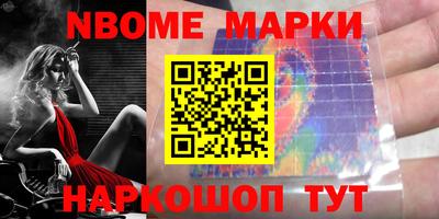 кокаин Азнакаево
