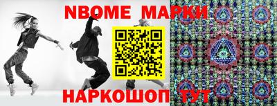 mix Абинск